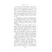 Дополнительное изображение книги «Ваши сверхспособности. Мастер-класс по использованию магии»