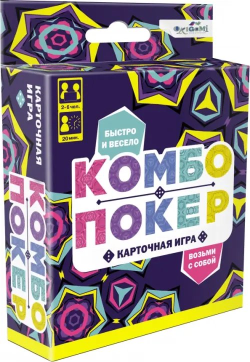Настольная игра Игра настольная. Комбо покер