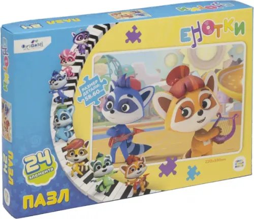 Енотки Енотки. Пазл-24 Дуэт