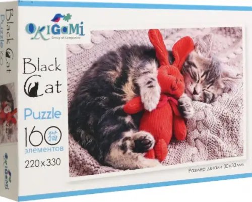 Пазл-160 Пазл-160 Любимая игрушка