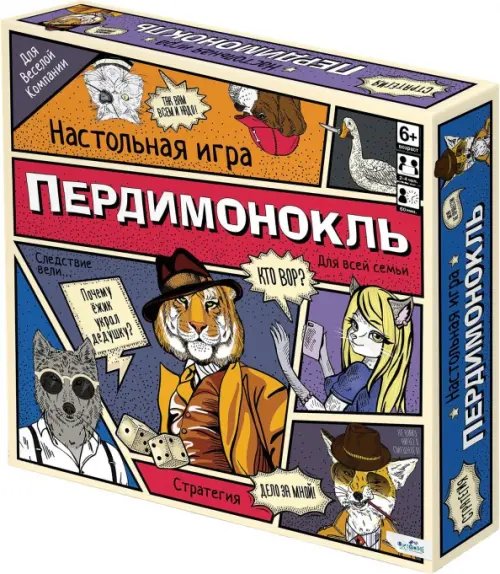 Настольная игра Игра настольная. Пердимонокль