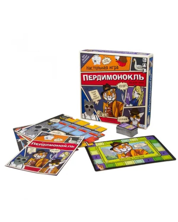 Игра настольная. Пердимонокль