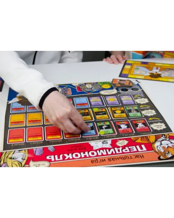 Игра настольная. Пердимонокль