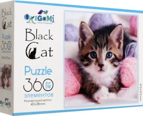 Пазл-360 Пазл-360 В мягкости