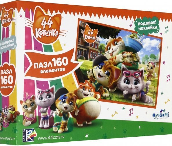 Пазл-160. 44 Котенка. На свежем воздухе + наклейки