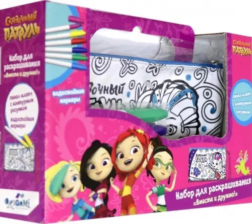 Сумка/пенал/клатч для раскрашивания. Сказочный патруль Сумка/пенал/клатч для раскрашивания. Сказочный патруль