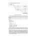Дополнительное изображение книги «Программирование FPGA для начинающих»