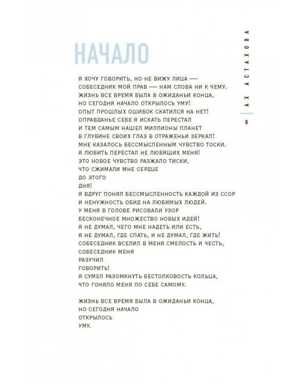 Мужская и женская лирика