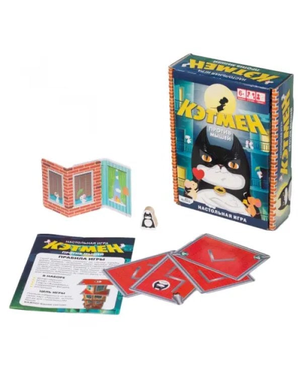 Игра настольная. Кэтмен против мышей