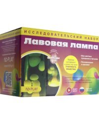 Исследовательский набор Лавовая лампа