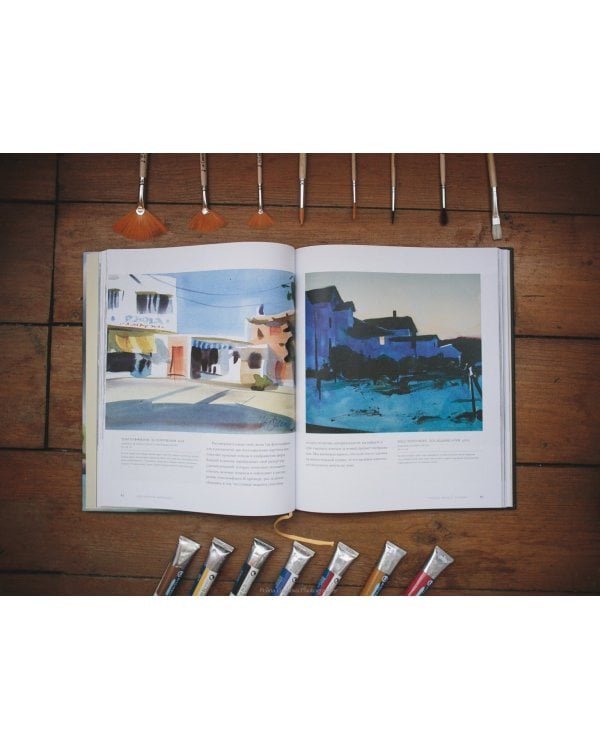 Как понять акварель. Руководство для тех, кто хочет стать мастером