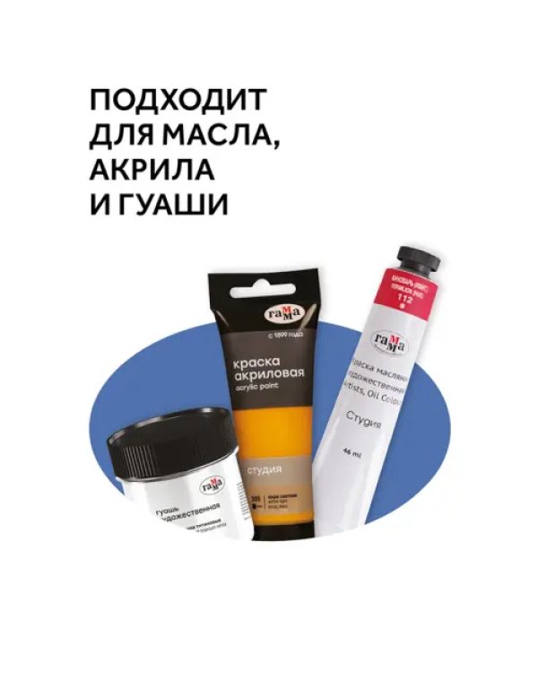 Набор холстов на картоне Студия, 25х35 см, 5 штук