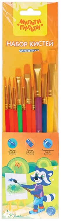 Набор кистей, 10 штук, синтетика Набор кистей, 10 штук, синтетика