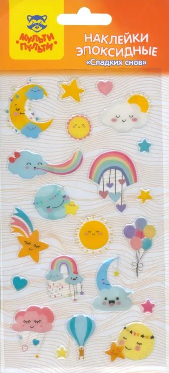 Наклейки гелевые Сладких снов