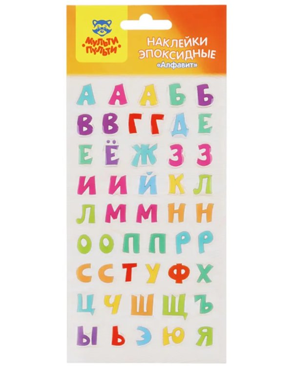 Наклейки гелевые Алфавит
