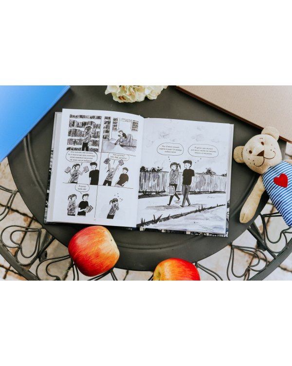 Быть интровертом. История тихой девочки в шумном мире