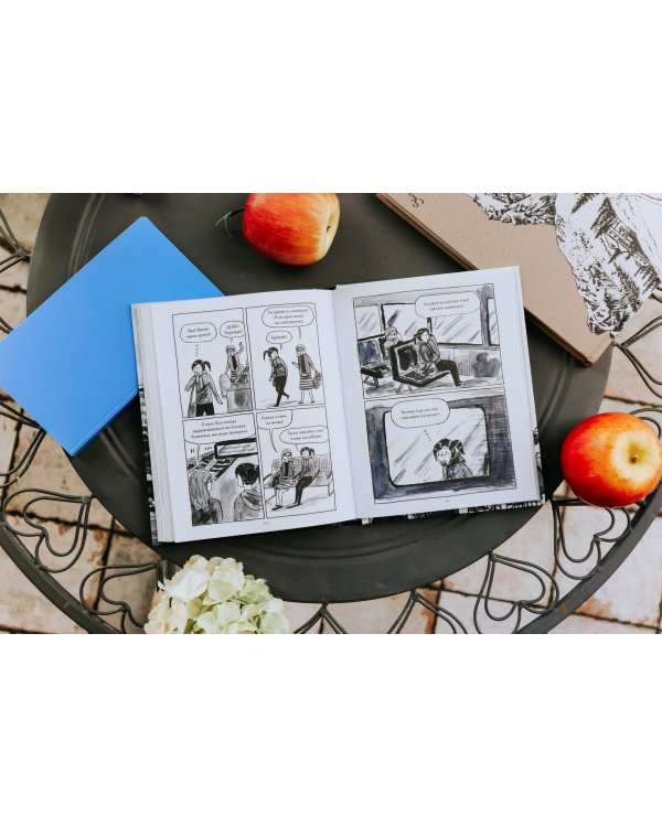 Быть интровертом. История тихой девочки в шумном мире