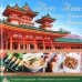 Вкус Азии. Кухни Китая и Японии