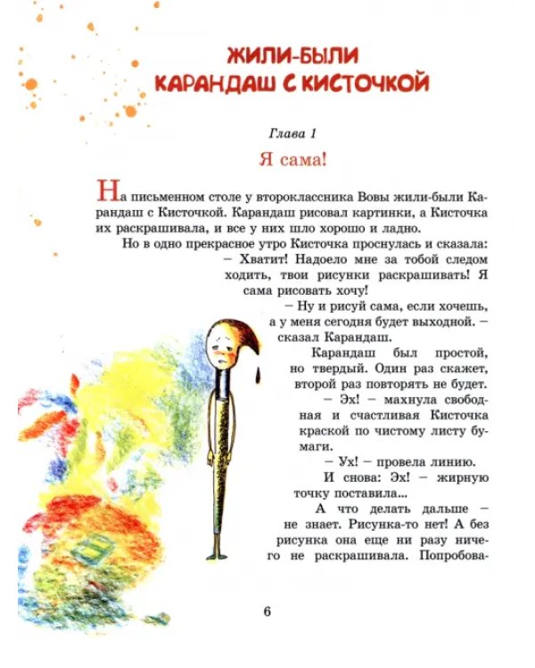 Какой цвет главный? Новый год наоборот