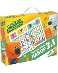 МиМиМишки. Обучающий набор 3 в 1