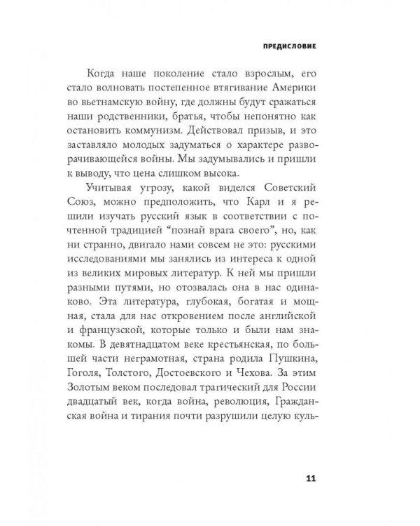Бродский среди нас