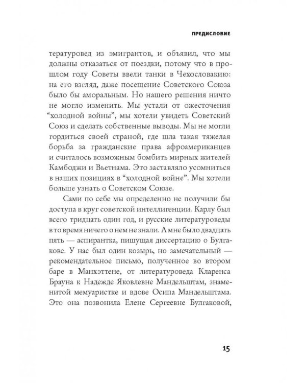 Бродский среди нас