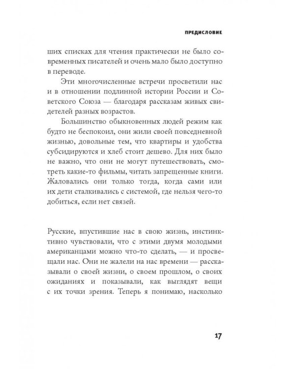 Бродский среди нас