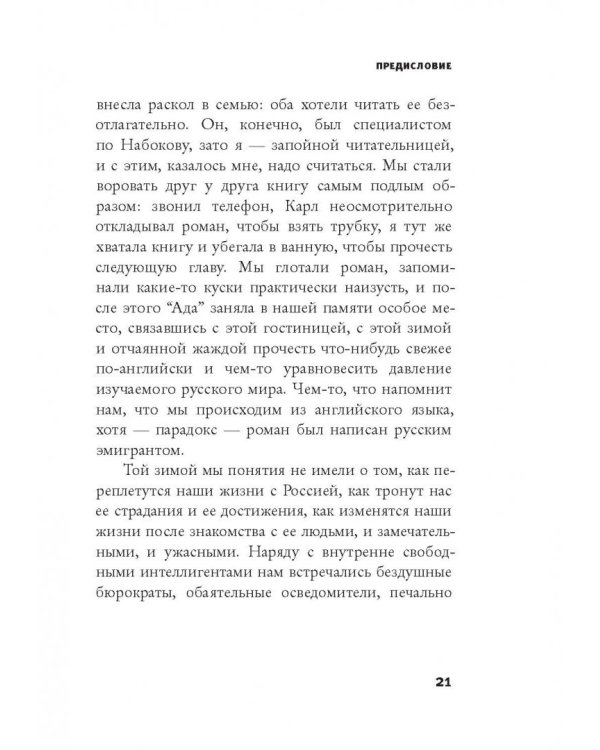 Бродский среди нас