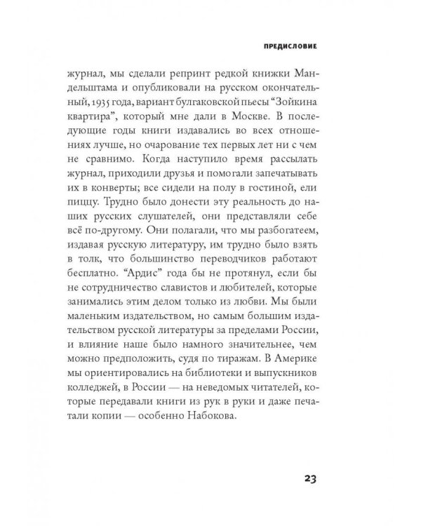 Бродский среди нас