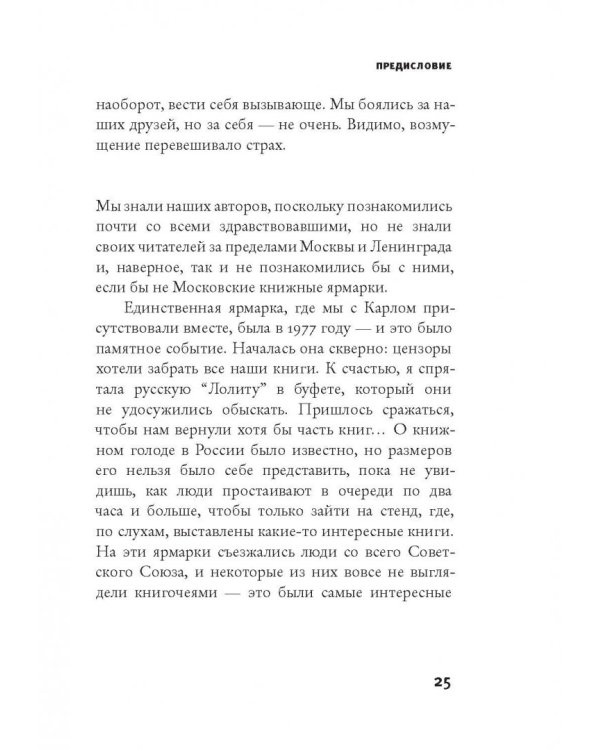 Бродский среди нас