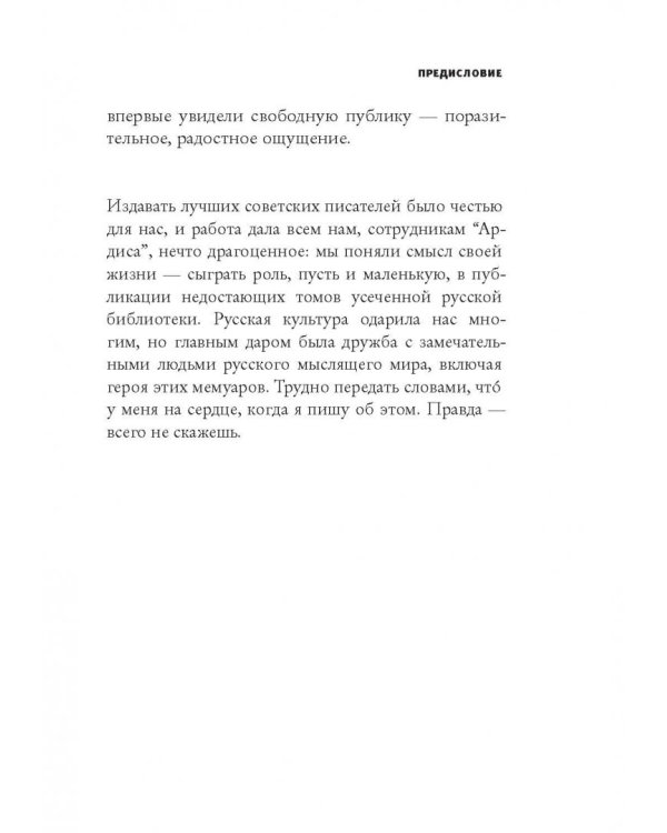 Бродский среди нас