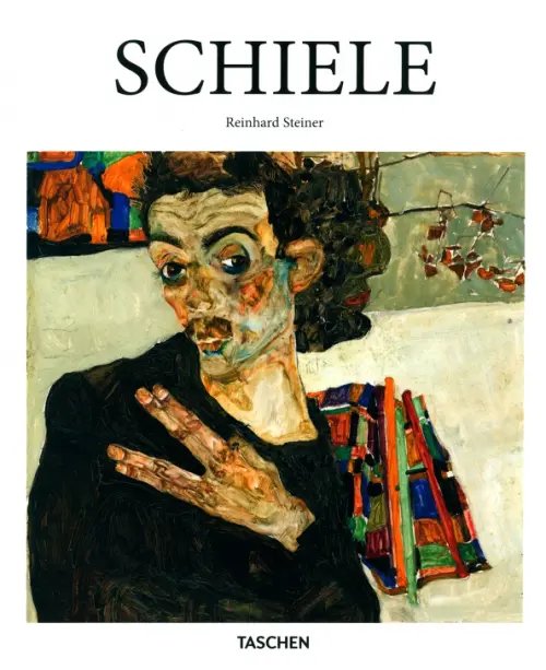 Basic Art Egon Schiele