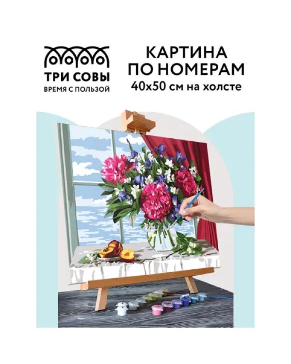 Картина по номерам Пионы и персики