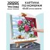 Картина по номерам Пионы и персики