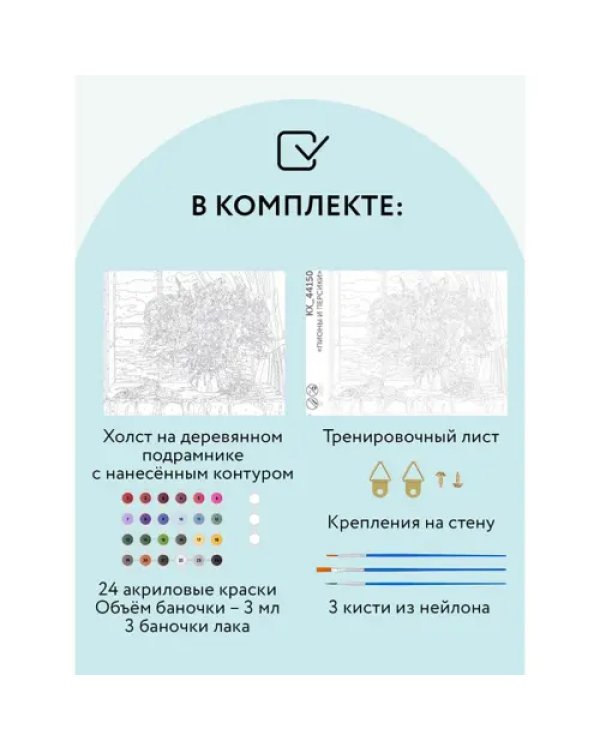 Картина по номерам Пионы и персики
