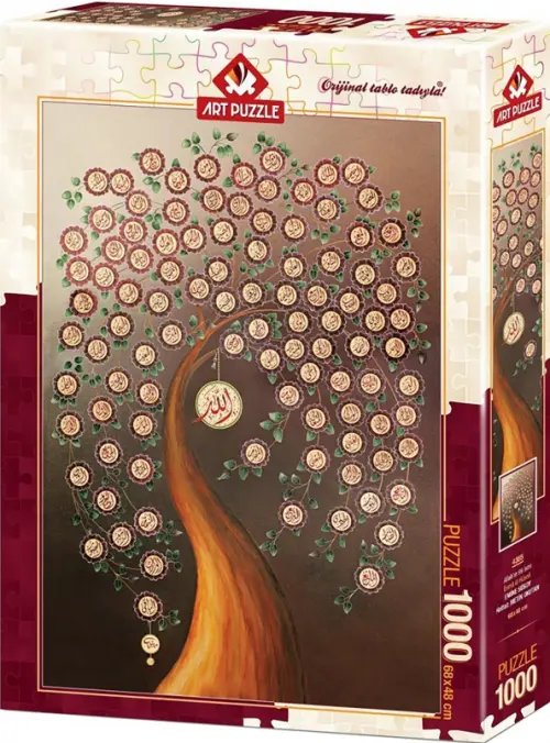 Пазлы 1000 деталей Пазл. Эсмаил Хусна, 1000 элементов