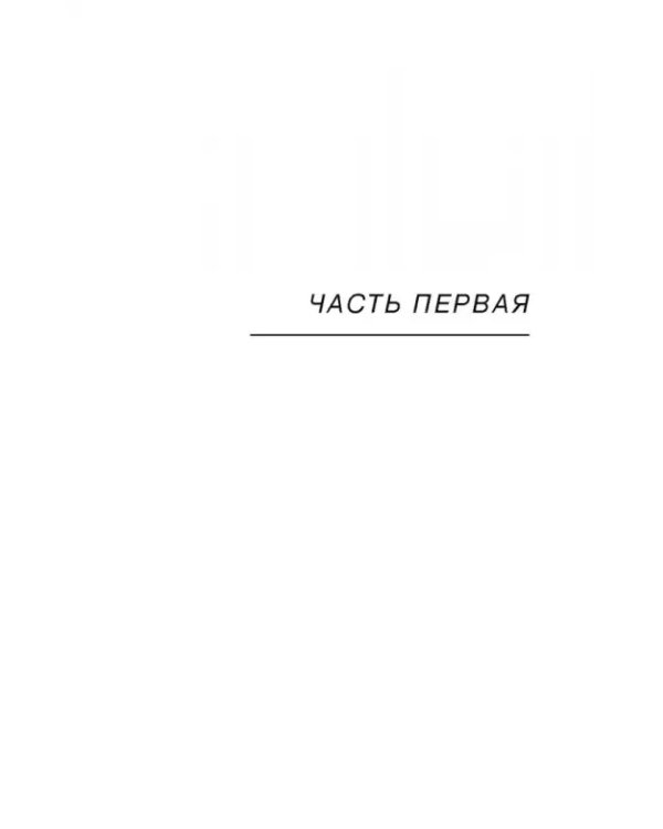 Методология научных исследований в ветеринарии и зоотехнике. Учебник