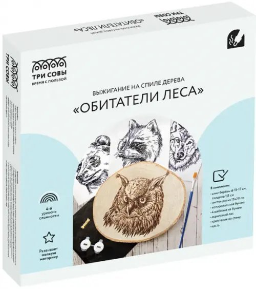 Набор для выжигания Обитатели леса