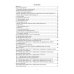 Анализ нефти и нефтепродуктов