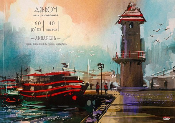 Альбом для рисования Ночной причал, 40 листов, А4