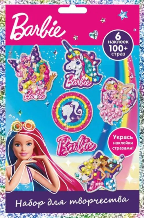 Набор для творчества Укрась наклейки стразами, LN0044