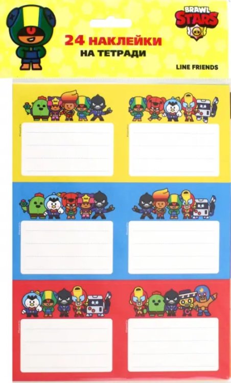Brawl Stars Наклейки для тетрадей Brawl Stars