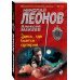 Здесь, где бьется артерия