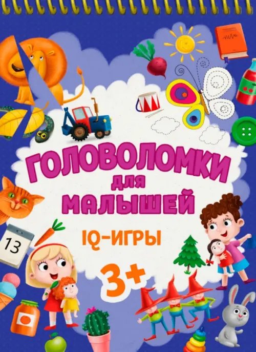 Головоломки для малышей IQ-игры