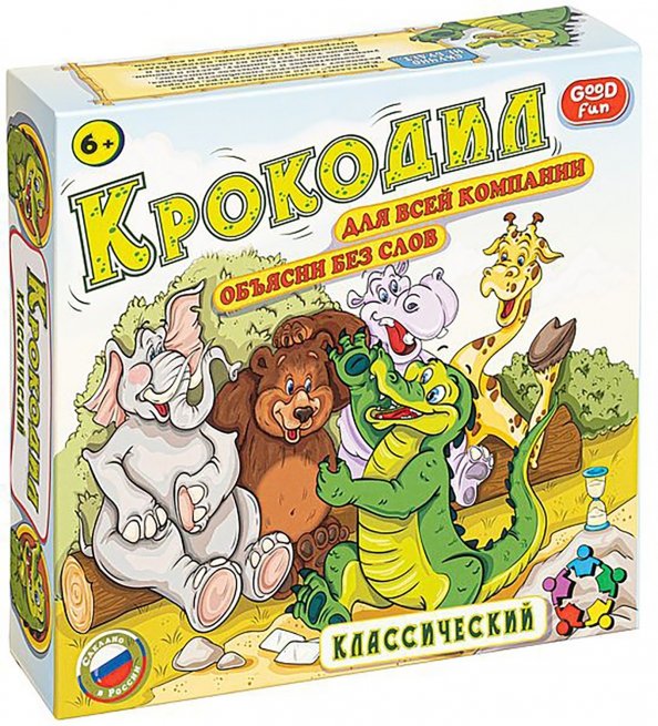Настольные и развлекательные игры Bondibon Игра Крокодил