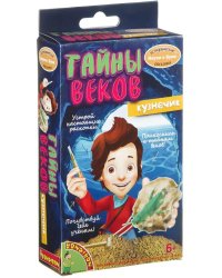 Исторические раскопки Кузнечик