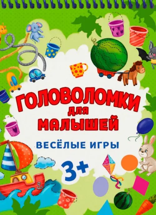Головоломки для малышей Веселые игры
