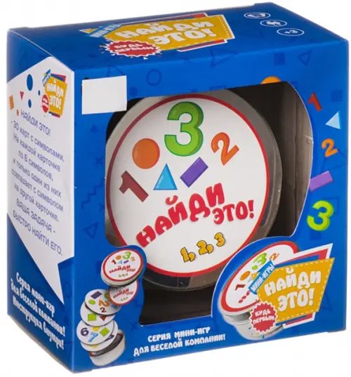 Настольная мини-игра на реакцию Найди это! Настольная мини-игра на реакцию Найди это!
