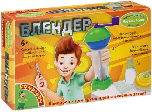 Французские опыты Блендер