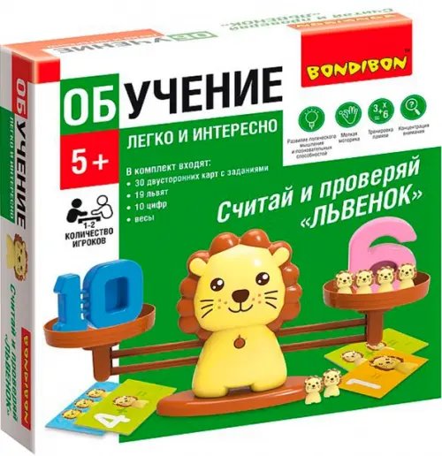 Обучающие игры Bondibon Обучающие игры Считай и проверяй Львенок